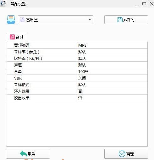 ��ʽ���S��Ό�ҕ�l�D�Q��mp3��ʽ