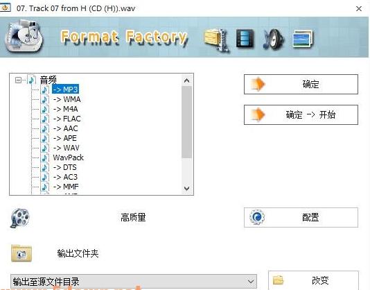 ��ʽ���S��Ό�ҕ�l�D�Q��mp3��ʽ