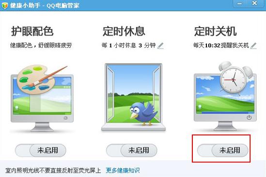 ���ʹ����X�ܼҶ��r(sh��)�P(gu��n)�C(j��)����