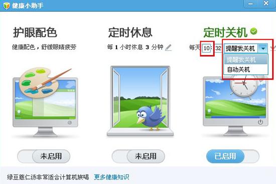 ���ʹ����X�ܼҶ��r(sh��)�P(gu��n)�C(j��)����