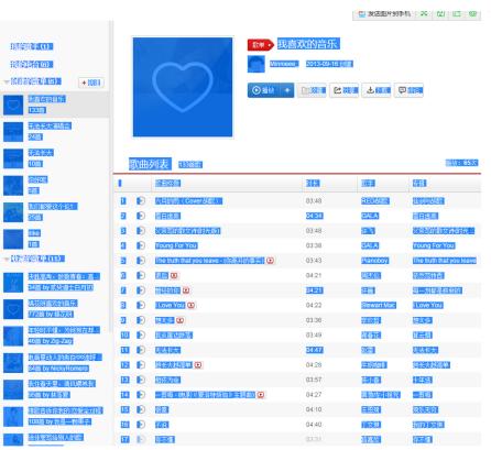 ��Ό�QQ����һ�I�����r���������