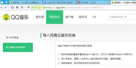 ��Ό�QQ����һ�I�����r���������