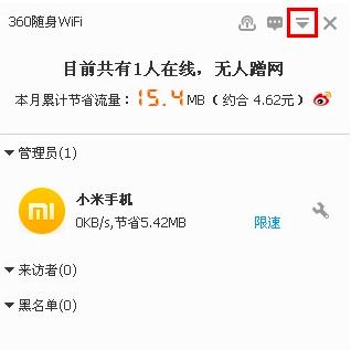 �D��360�S��WiFi