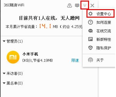 �D��360�S��WiFi