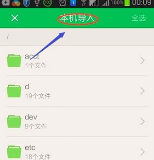 �D���ٶ���xAPPһ�I��(d��o)��D��