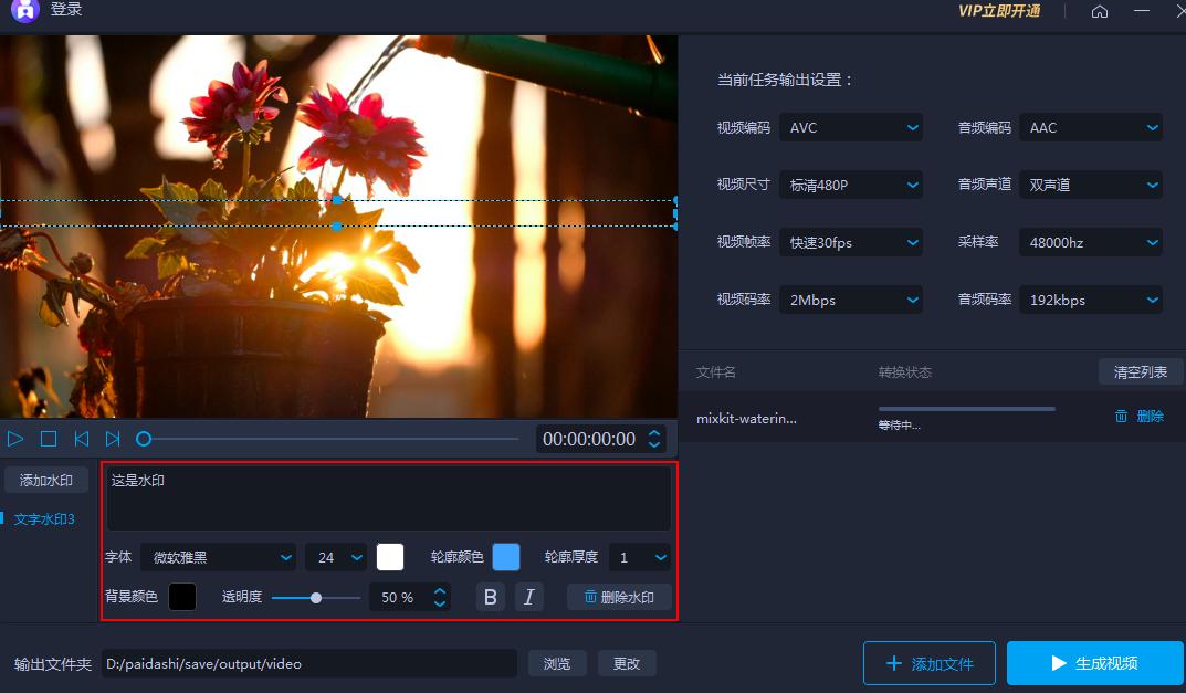 ��ô�Ð��Ľoҕ�l����ˮӡ