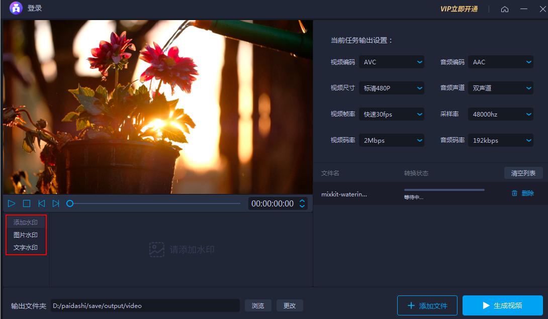 ��ô�Ð��Ľoҕ�l����ˮӡ