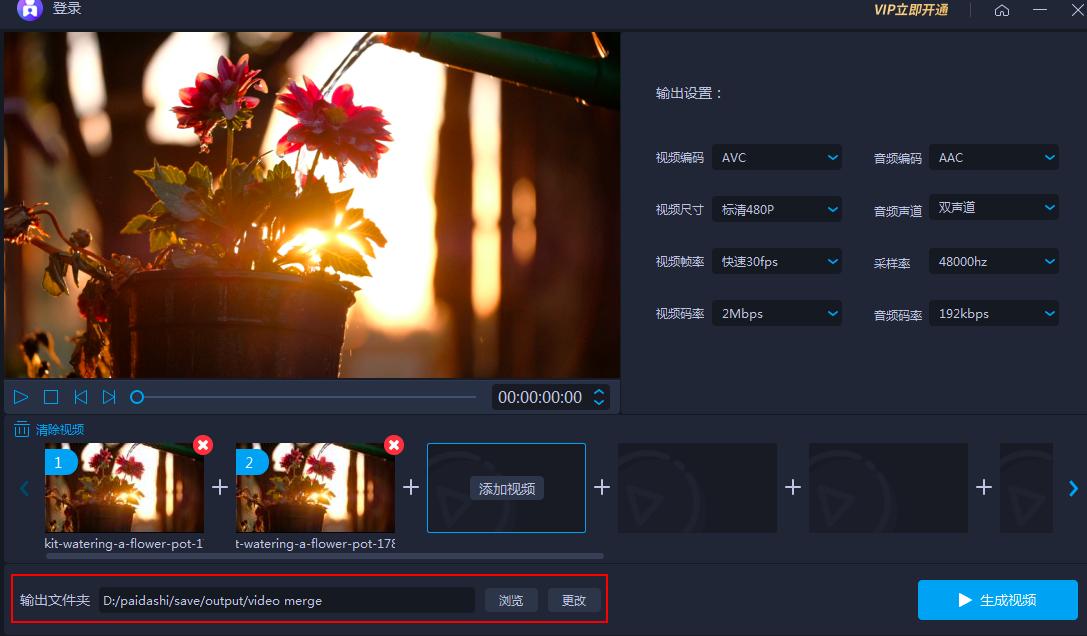 ��ô�Ð��ĺϲ�����ҕ�l