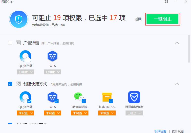 2345��ȫ�lʿ�ę������o������ô��