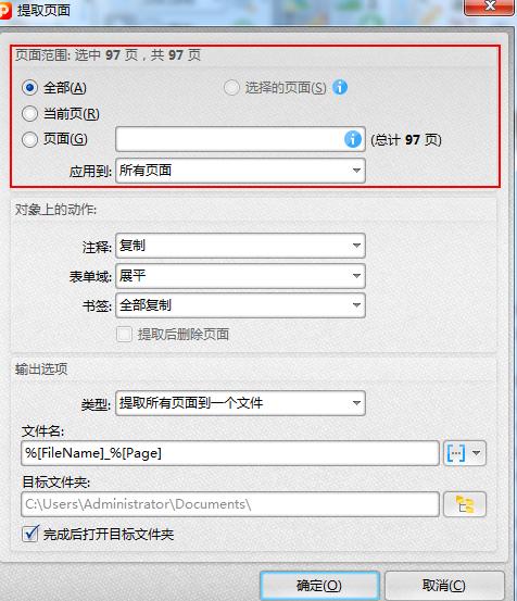����PDF��݋��PDF�ęn����ȡ���̳�