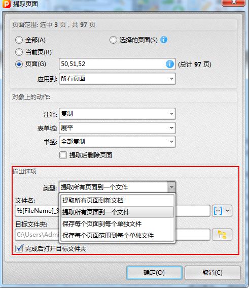 ����PDF��݋��PDF�ęn����ȡ���̳�