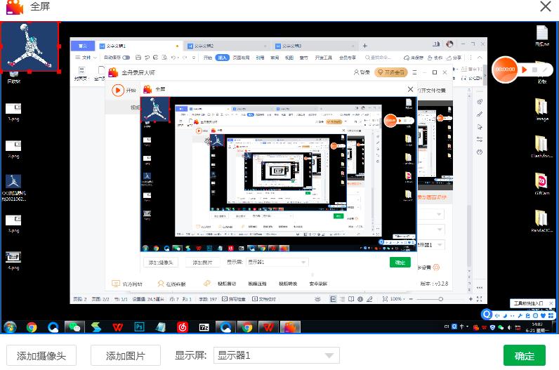 ���������������ӈDƬ