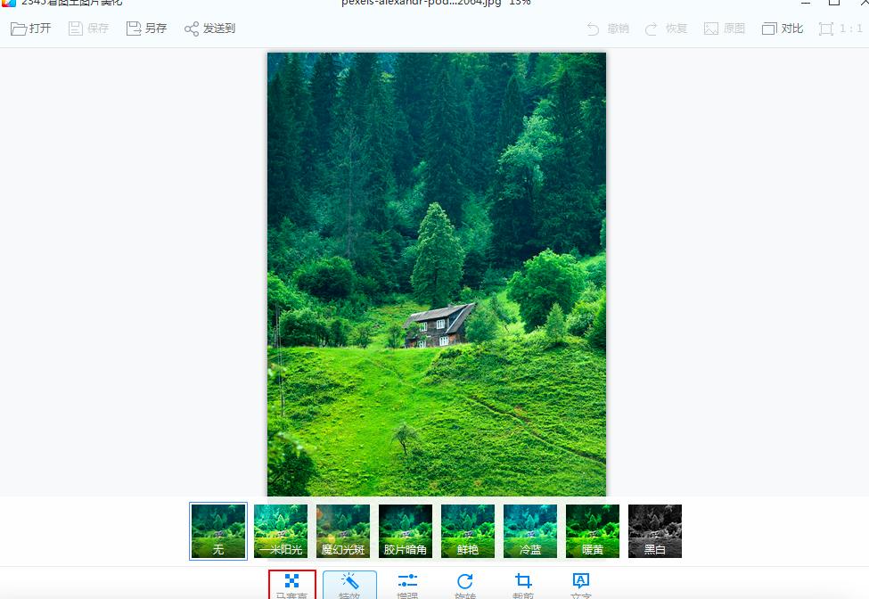 ���ʹ��2345���D���o�DƬ���Rِ��