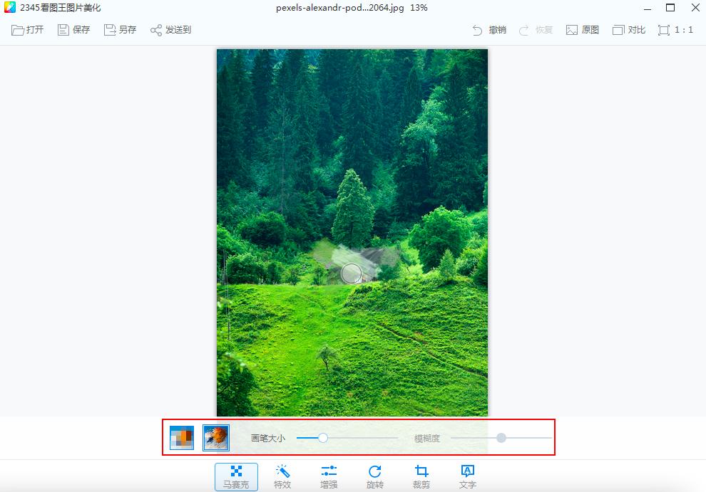 ���ʹ��2345���D���o�DƬ���Rِ��