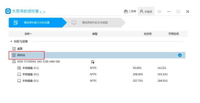 ʧ�׵Ô����֏�ʹ�ý̳�