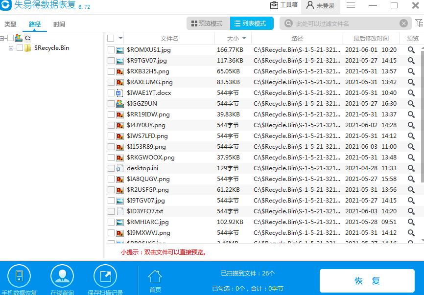 ʧ�׵Ô����֏�ʹ�ý̳�