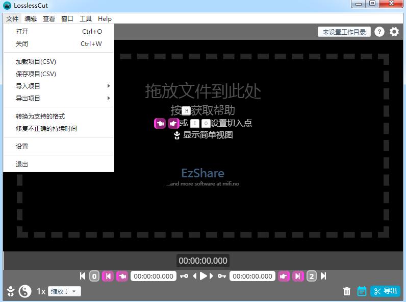 ���ʹ��LosslessCut��݋ҕ�l