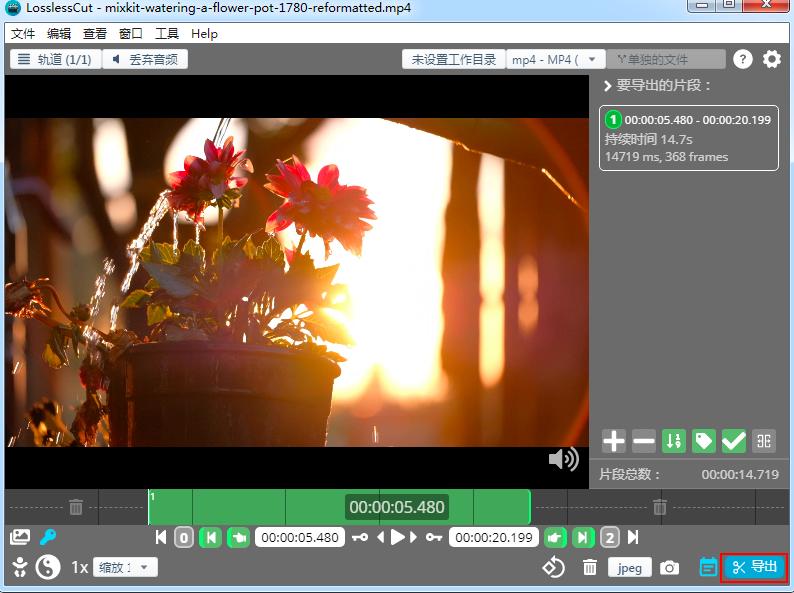 ���ʹ��LosslessCut��݋ҕ�l