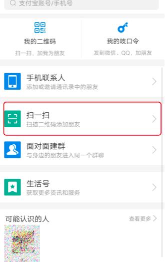 ֧�������Ӻ��ѵĲ����̳�