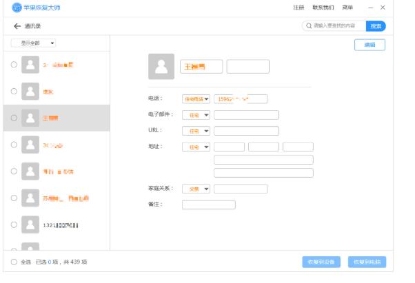 �f���O���֏ʹ���λ֏̈́h����ҕ�l