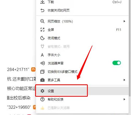 360�g�[����ν�Q��B(t��i)�ڲ��@ʾ