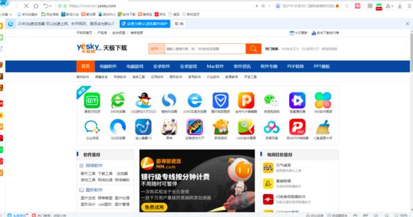 2345�g�[�������ô�o��