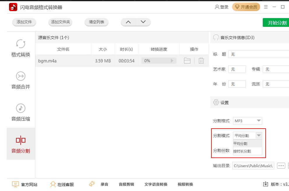 �W����l��ʽ�D�Q����ηָ����l�ļ�