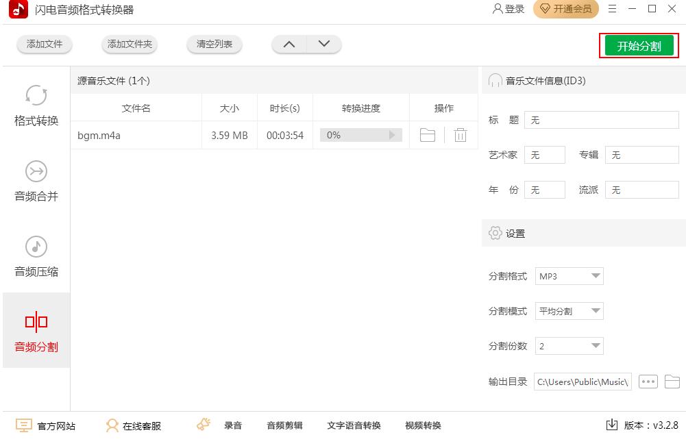 �W����l��ʽ�D�Q����ηָ����l�ļ�