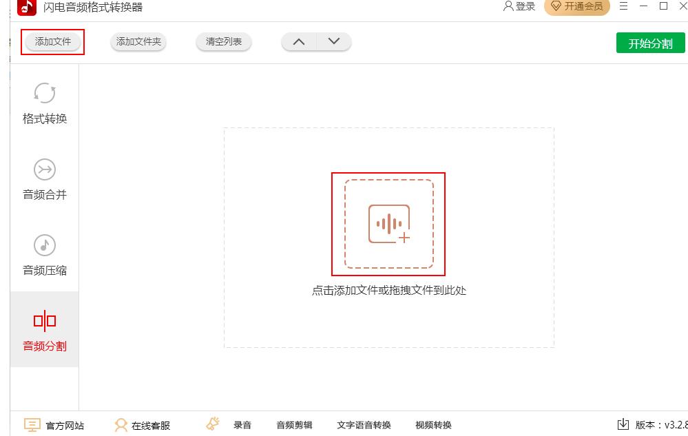 �W����l��ʽ�D�Q����ηָ����l�ļ�