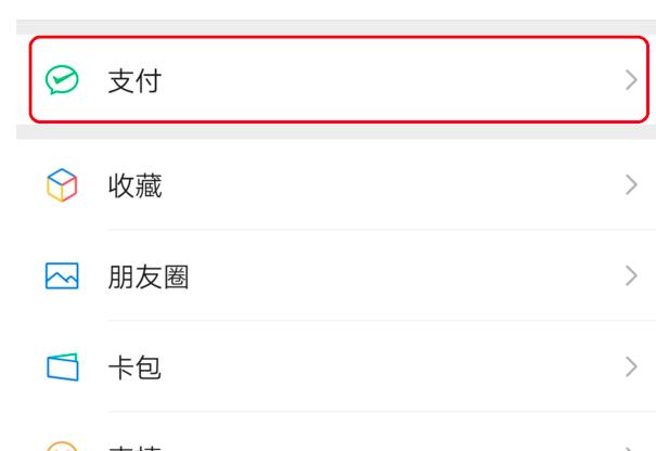 ΢���տ��Z���Č��r������ô�O��