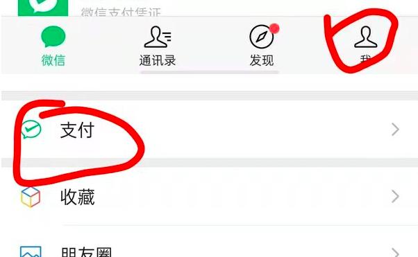 ֧��������X��ô�D��΢�����X