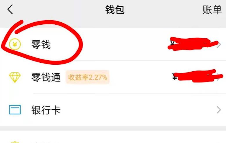 ֧��������X��ô�D��΢�����X