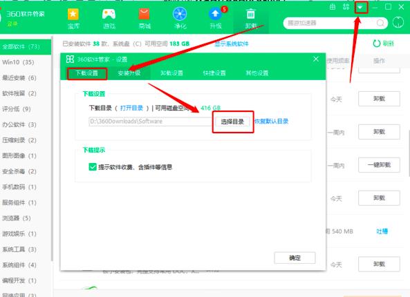 360ܛ���ܼ����d·������޸�