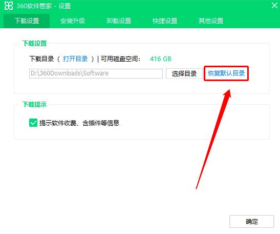 360ܛ���ܼ����d·������޸�