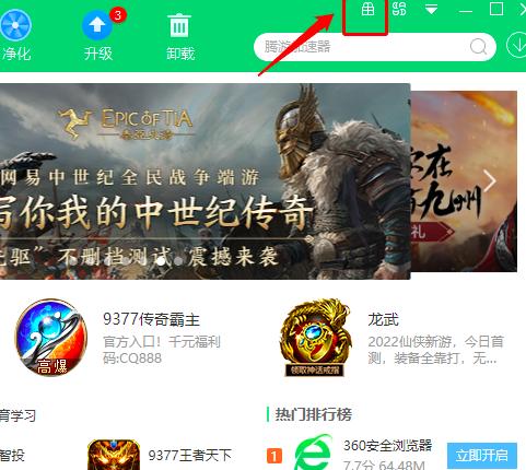 360ܛ���ܼ����d·������޸�