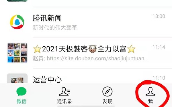 ΢�����}���챳���O(sh��)�÷����̳�