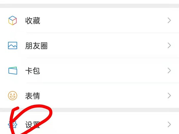 ΢�����}���챳���O(sh��)�÷����̳�