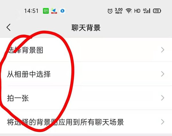 ΢�����}���챳���O(sh��)�÷����̳�