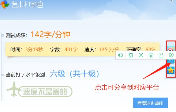 �D����ɽ����ͨ