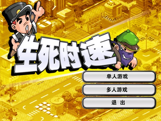 �D����ɽ����ͨ