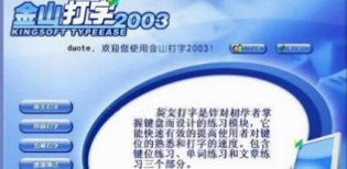 �D����ɽ����ͨ