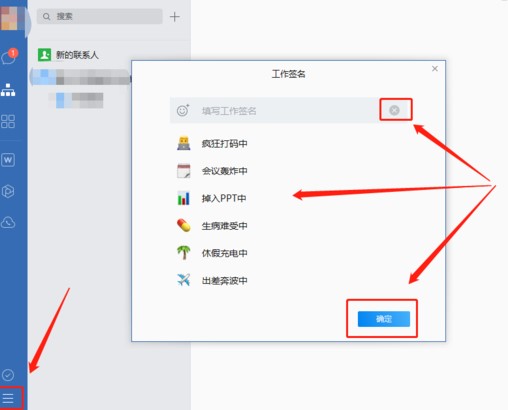 �D����I(y��)΢�ź�������O(sh��)��