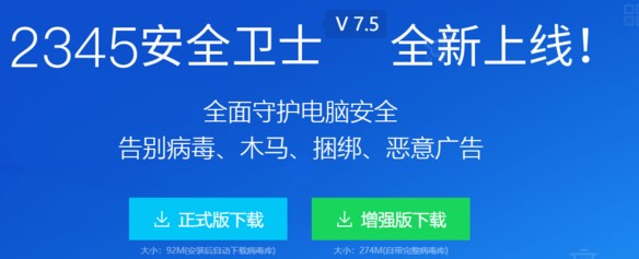 �D��360��ȫ�lʿ