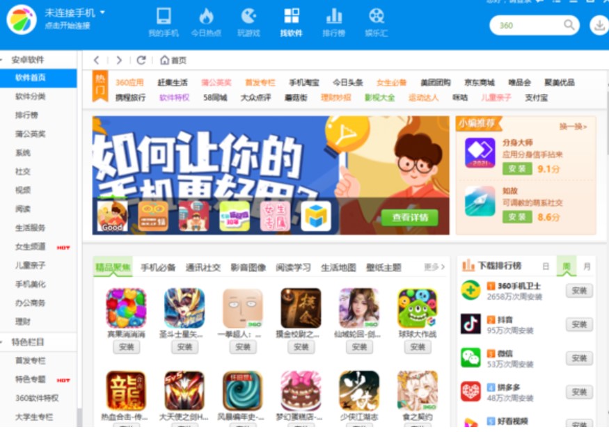 �D��360�֙C(j��)����