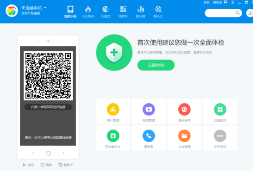 �D��360�֙C(j��)����