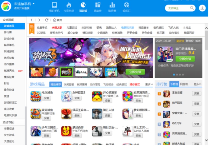 �D��360�֙C(j��)����