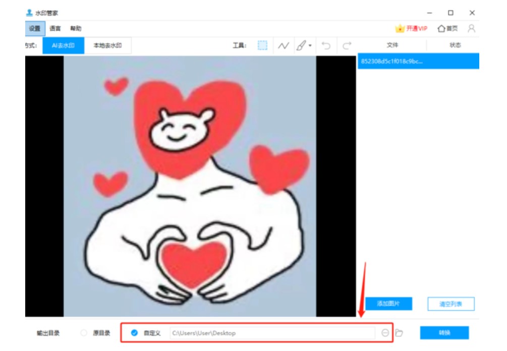 �D��ˮӡ�ܼ�