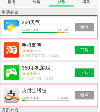 �D��360�֙C����