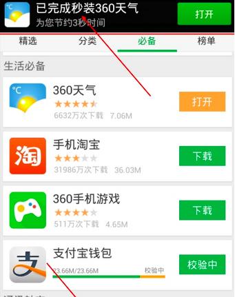 �D��360�֙C����