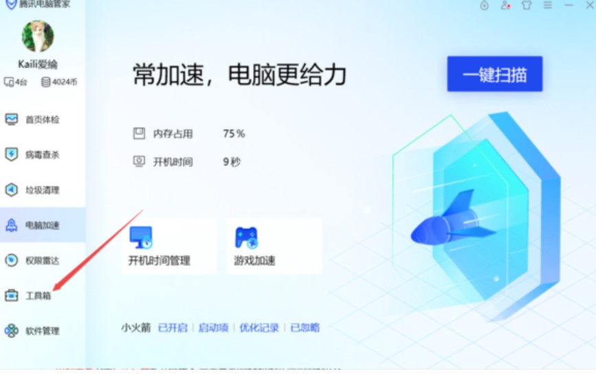 �D���vӍ��X�ܼ���ֹ��X�ϵďV�揗��